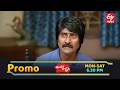 Andala Rakshasi Latest Promo | Episode No 214 | 9th March 2026 | ETV Telugu