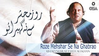 Roze Mehshar Se Na Ghabrao | Ustad Nusrat Fateh Ali Khan | official version | OSA Islamic
