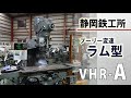 24721 SHIZUOKA VHR-A 1986y Ram Head Knee-Type Vertical Milling Machine