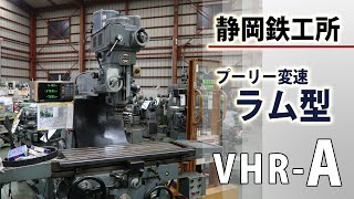 24721 SHIZUOKA VHR-A 1986y Ram Head Knee-Type Vertical Milling Machine