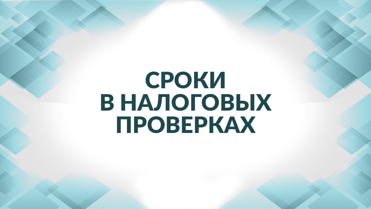 результаты выездной налоговой проверки индивидуальных предпринимателей