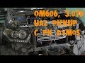 УазТех: Установка om606TD на УАЗ Пикап, с РК Даймос