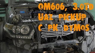 УазТех: Установка om606TD на УАЗ Пикап, с РК Даймос