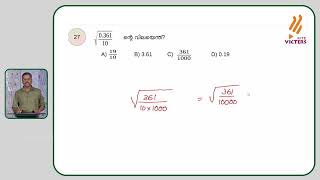 Crack The KTET CAT 1 & 11 Mathematics Epi 03