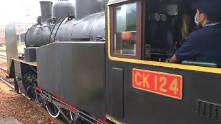 2020/9/26 8779 CK124(試運轉)