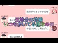 【五等分の花嫁】いつも歩いてる道なのに