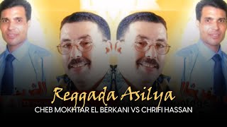 Cheikh Mokhtar El Berkani & Chrifi Hassan (Reggada Asilya)