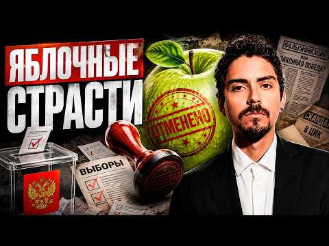 ЛИБЕРАЛЫ ПОДВЕЛИ ЯБЛОКО ПОД МОНАСТЫРЬ