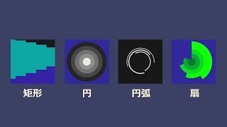 [Unity Gathering in Osaka] Lightning Talk: Creating 2D Motion Graphics with Vector Graphics