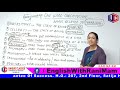 One Word Substitution | Words Related to MARRIAGE | English Grammar By Rani Mam For SSC CGL, Bank PO