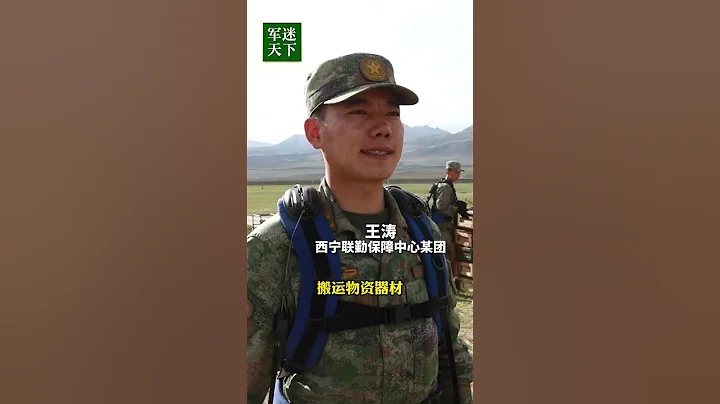 解放軍展示負重外骨骼！搬運效率大幅提高！| 軍迷天下 - 天天要聞