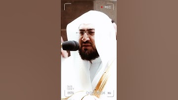 تلاوة مرئية سورة الإنسان الآيات من ٥ إلى ٩ الشيخ بندر بليلة