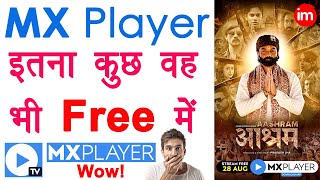 mx player kaise use kare - free web series and movies app | hide videos in mx player | ishan monitor screenshot 5