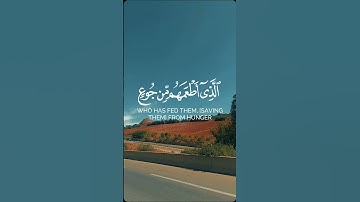 سورة قريش #سورة_قريش #alquran #قران_كريم #لايك #قران #ترند #اكسبلور #دعاء #تيك_توك #قران_الكريم
