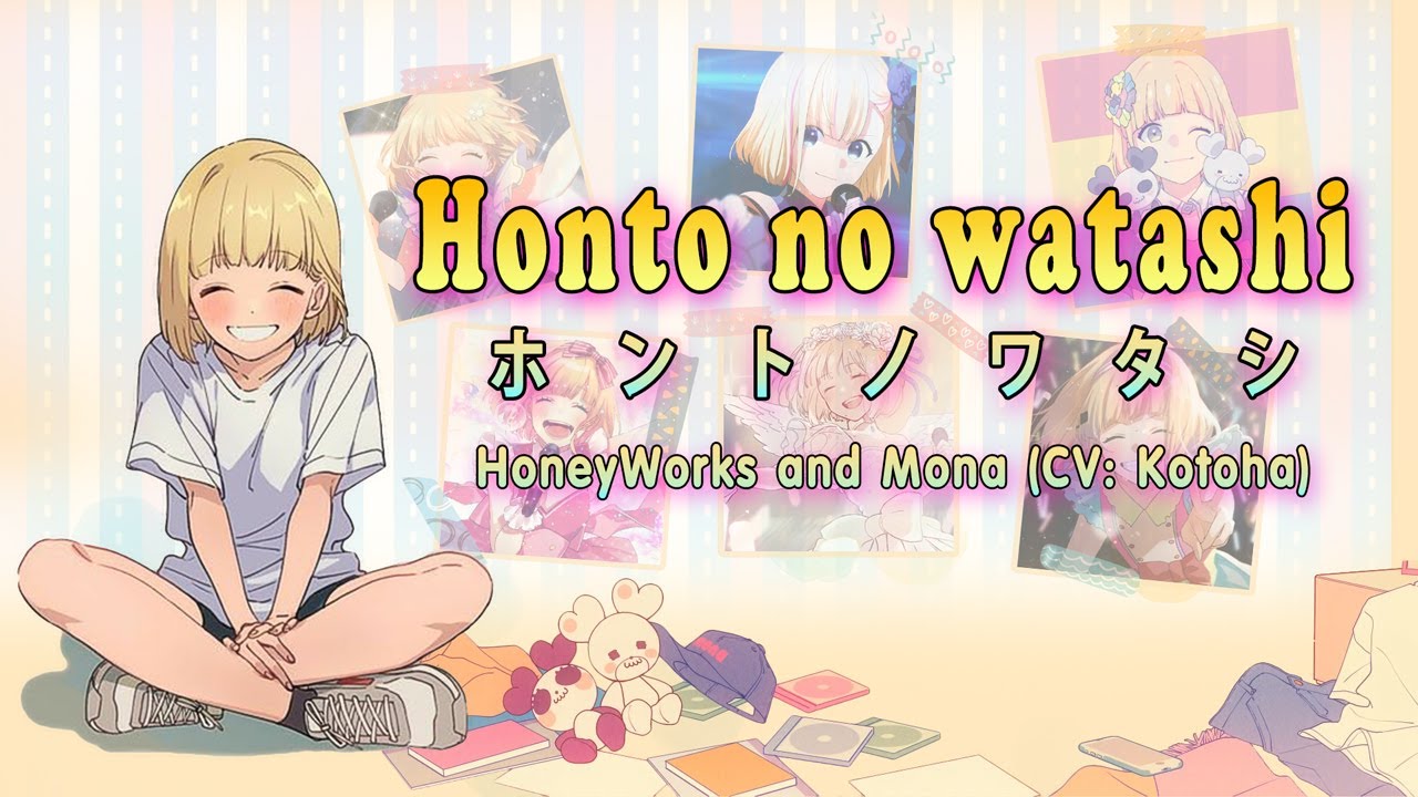 HoneyWorks) Honto no Watashi - Mona (CV: Natsukawa Shiina)【English & Romaji  Lyrics】 