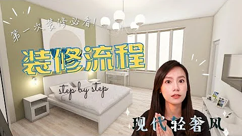 小資女 DIY 設計的老屋翻新 | 裝修流程步驟全記錄 | Step by Step 裝潢風格, 瓷磚, 布燈 - 天天要聞