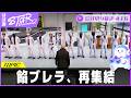 ほぼ週ストグラSeason2 #16 - 4月1日~4月5日【切り抜き】