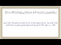 التفسير الميسر الآية 35 من سورة إبراهيم 014 التفسير الميسر الآية 35 من سورة إبراهيم 014