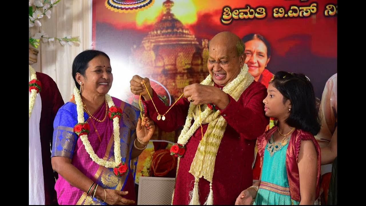 Bheema ratha shanthi the traditional 70th birthday celebrations