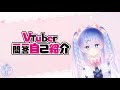 【自我介紹】Vtuber一問一答自我介紹【華宮結/馬來西亞Vtuber】 thumbnail