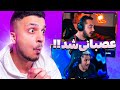 PERSIAN STREAMERS RAGE 1 عصبانیت استریمر های ایرانی PERSIAN STREAMERS RAGE 1 عصبانیت استریمر های ایرانی