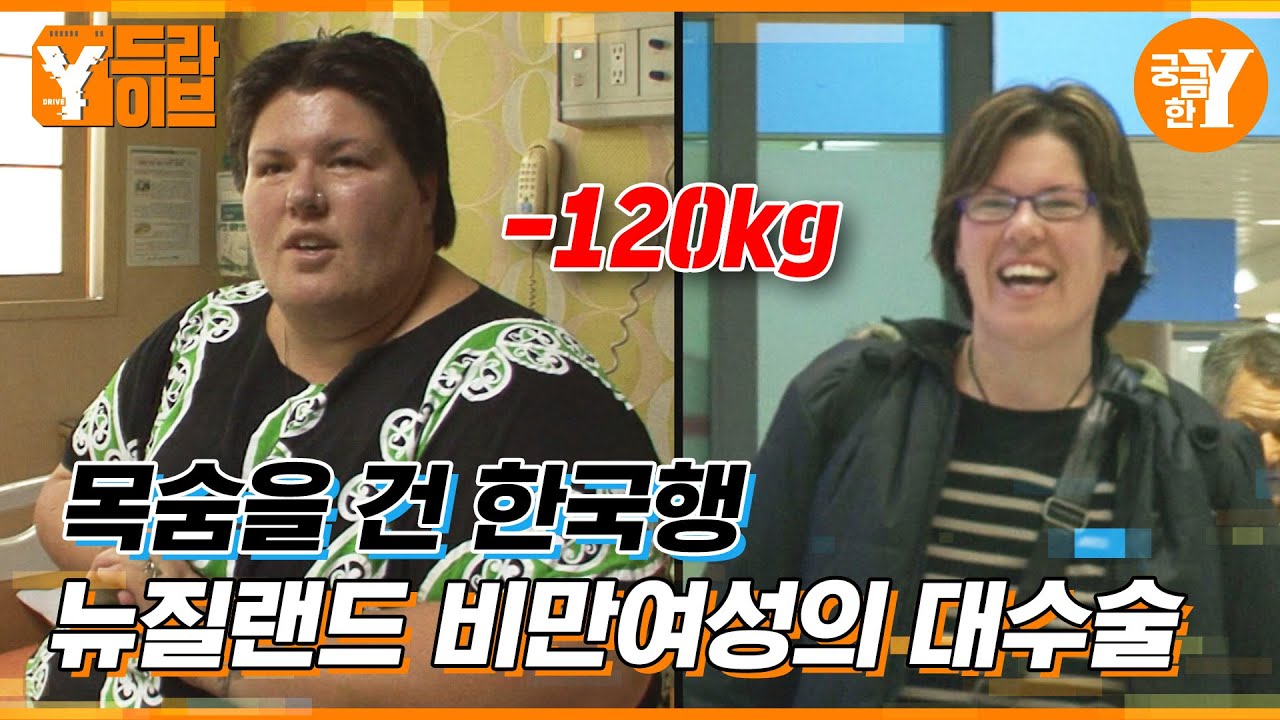 Жасмин, 26 лет, поставили смертельный диагноз из-за тяжелого ожирения и осложнений