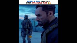 Ghost Soap &amp; Graves Walk Into A DEATH TRAP 💔😳 #callofduty #gaming