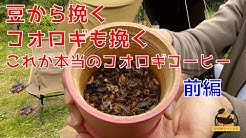 昆tubeちゃんねる Youtube