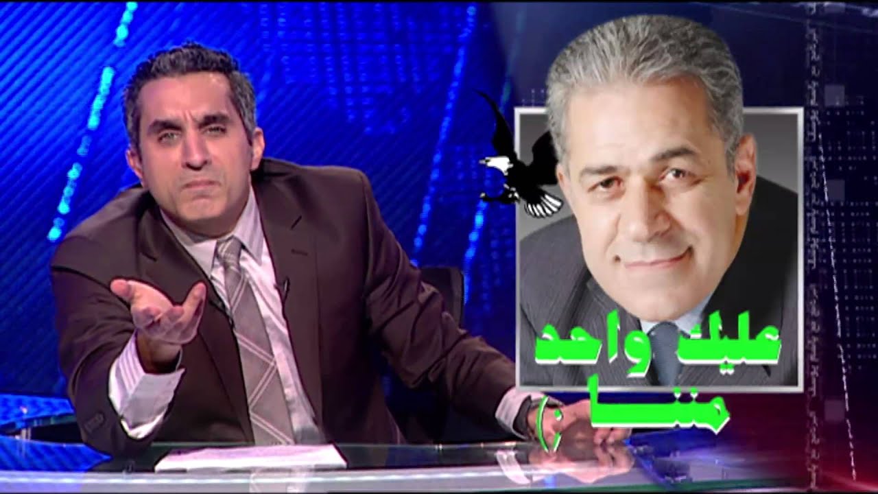 البرنامج - الحلقه 7 كامله