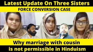COUSIN MARRIAGES AND KUNDLI IN HINDUISM | DR ABHISHEK MISHRA EXPLAINED
