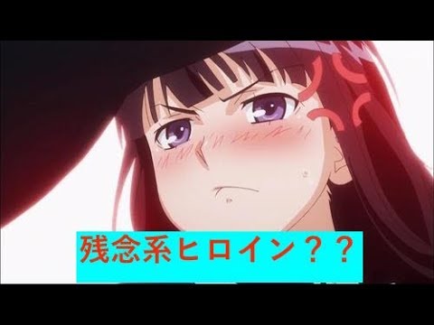 とある魔術の禁書目録 姫神秋沙は負けヒロイン 人物紹介 Youtube