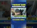 捷運攻擊事件
