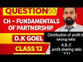 Class 12 accounts | fundamental of partnership| Q.50 explained in Hindi | DK Goel | 2027 |
