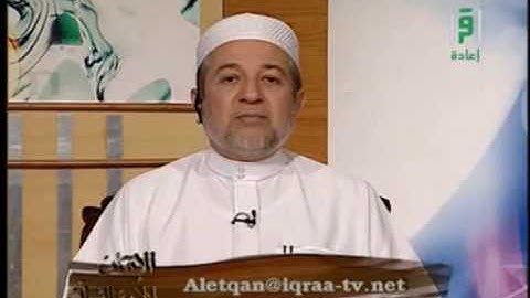 سورة الفاتحة بصوت الشيخ ايمن سويد / برنامج الاتقان لتلاوة القران