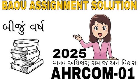 AHRCOM-01 assignment solution 2025 ||BAOU assignment ||#assignment