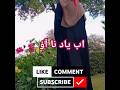 Trending #shots video Ulfat الفت @Arshadulislam8755.