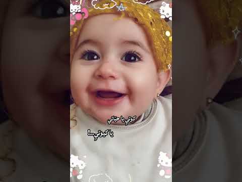 كوتي يا حياتي