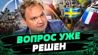 Армия НАТО ТАКИ ПОЕДЕТ в Украину! Запад сделал КОНКРЕТНОЕ ЗАЯВЛЕНИЕ! Кто ВВЕДЕТ ВОЙСКА? — Мусиенко