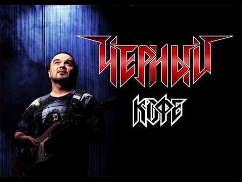 Как выглядит черный кофе