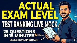 🚀 Hardest Test Ranking Live Mock! Maths Solution for SSC CGL 2026 | 25 Qs in 15 Min