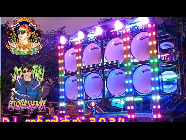 DPK FAMILY DJ SI THU MIX EP4 BASS ကောင်းကောင်းလေး DJမြူးမြူးလေး 2024 class=