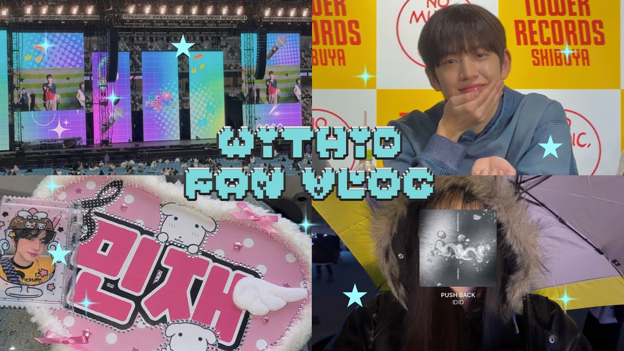 【WITHID VLOG】IDID 初めまして🩵（MUSIC BANK in 国立競技場 / 251216 ペンサ）
