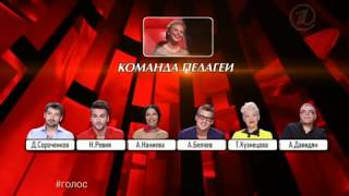 Голос 2 сезон 14 выпуск 06.12.2013 смотреть онлайн Голос 2 сезон 14 выпуск 06.12.2013 смотреть онлайн