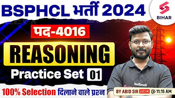 BSPHCL 2024 | BSPHCL Reasoning Practice Set 01 | BSPHCL Reasoning Class By Abid Sir