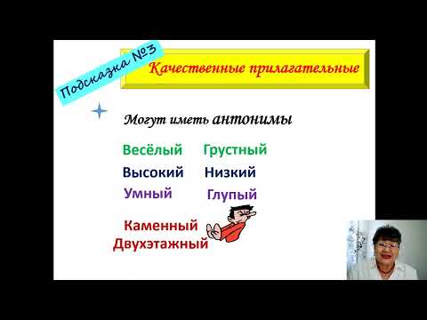 "Традиции и празднование НГ...". Качественные прилагательные. 7 класс ( для школ с каз.яз.обучения)