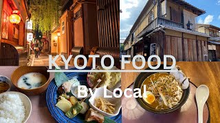 【KYOTO】6 FOOD recomendation by Japanese local 2024【JAPAN】