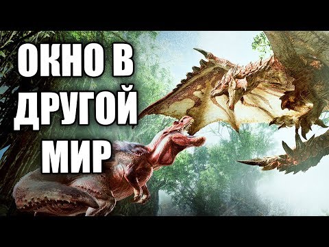 Video: Capcom Vrhá Trochu Světla Na PC Zpoždění Monster Hunter World