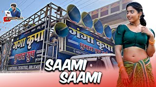 Fast Motion में बहुत जबरदस्त - Saami Saami Song - Ganga Kripa Dhumal Durg - Dj Dhumal Unlimited
