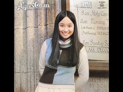 草原の輝き (Reissued) / アグネス・チャン (Agnes Chan/陳美齡)