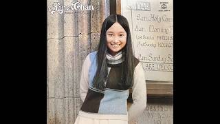 草原の輝き (Reissued) / アグネス・チャン (Agnes Chan/陳美齡)